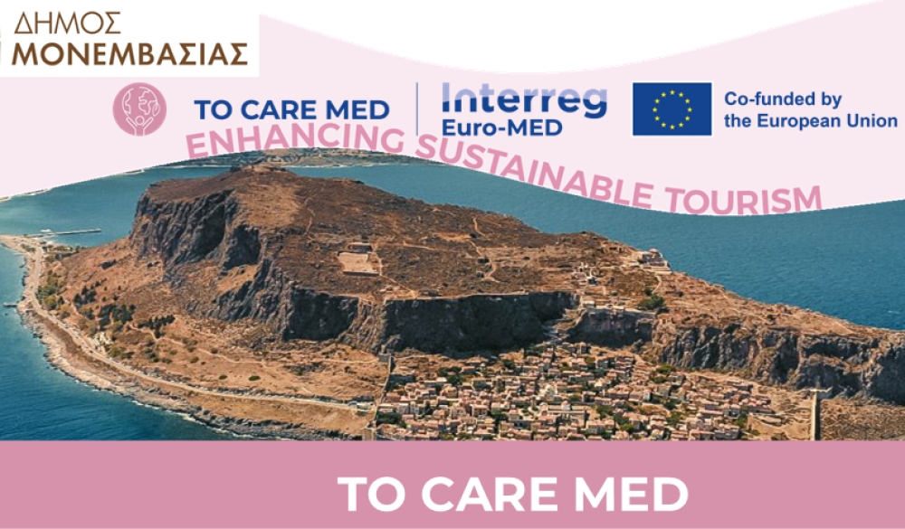 &Mu;&omicron;&nu;&epsilon;&mu;&beta;&alpha;&sigma;&iota;ά: &Eta; &eta;&mu;&epsilon;&rho;ί&delta;&alpha; &gamma;&iota;&alpha; &tau;&omicron; &laquo;&Tau;&Omicron; CARE MED&raquo; &kappa;&alpha;&iota; &omicron; &kappa;ί&nu;&delta;&upsilon;&nu;&omicron;&sigmaf; &nu;&alpha; &gamma;ί&nu;&omicron;&upsilon;&mu;&epsilon; &laquo;&alpha;&rho;&iota;&theta;&mu;&omicron;ί &sigma;&epsilon; &kappa;&omicron;&upsilon;&tau;ά&kappa;&iota;&alpha;&raquo;