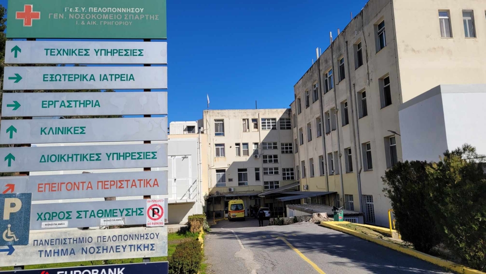 &Mu;&epsilon; &Kappa;&Upsilon;&Alpha; &sigma;&tau;&iota;&sigmaf; ά&gamma;&omicron;&nu;&epsilon;&sigmaf; &pi;&epsilon;&rho;&iota;&omicron;&chi;έ&sigmaf; &Alpha;΄ &Kappa;&alpha;&tau;&eta;&gamma;&omicron;&rho;ί&alpha;&sigmaf; &tau;&omicron; &Nu;&omicron;&sigma;&omicron;&kappa;&omicron;&mu;&epsilon;ί&omicron; &Sigma;&pi;ά&rho;&tau;&eta;&sigmaf;