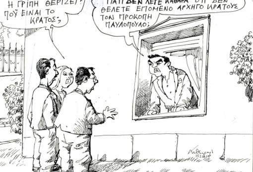 του Ανδρέα Πετρουλάκη