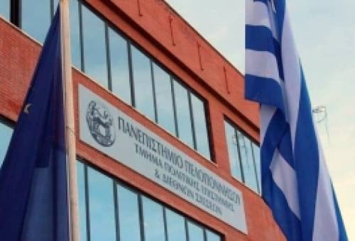 Δεύτερη ευκαιρία για το Μεταπτυχιακό στην Τοπική Αυτοδιοίκηση