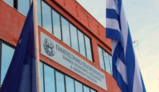 &Delta;&epsilon;ύ&tau;&epsilon;&rho;&eta; &epsilon;&upsilon;&kappa;&alpha;&iota;&rho;ί&alpha; &gamma;&iota;&alpha; &tau;&omicron; &Mu;&epsilon;&tau;&alpha;&pi;&tau;&upsilon;&chi;&iota;&alpha;&kappa;ό &sigma;&tau;&eta;&nu; &Tau;&omicron;&pi;&iota;&kappa;ή &Alpha;&upsilon;&tau;&omicron;&delta;&iota;&omicron;ί&kappa;&eta;&sigma;&eta;