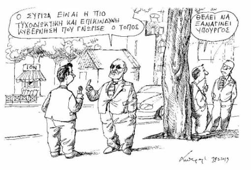 του Ανδρέα Πετρουλάκη