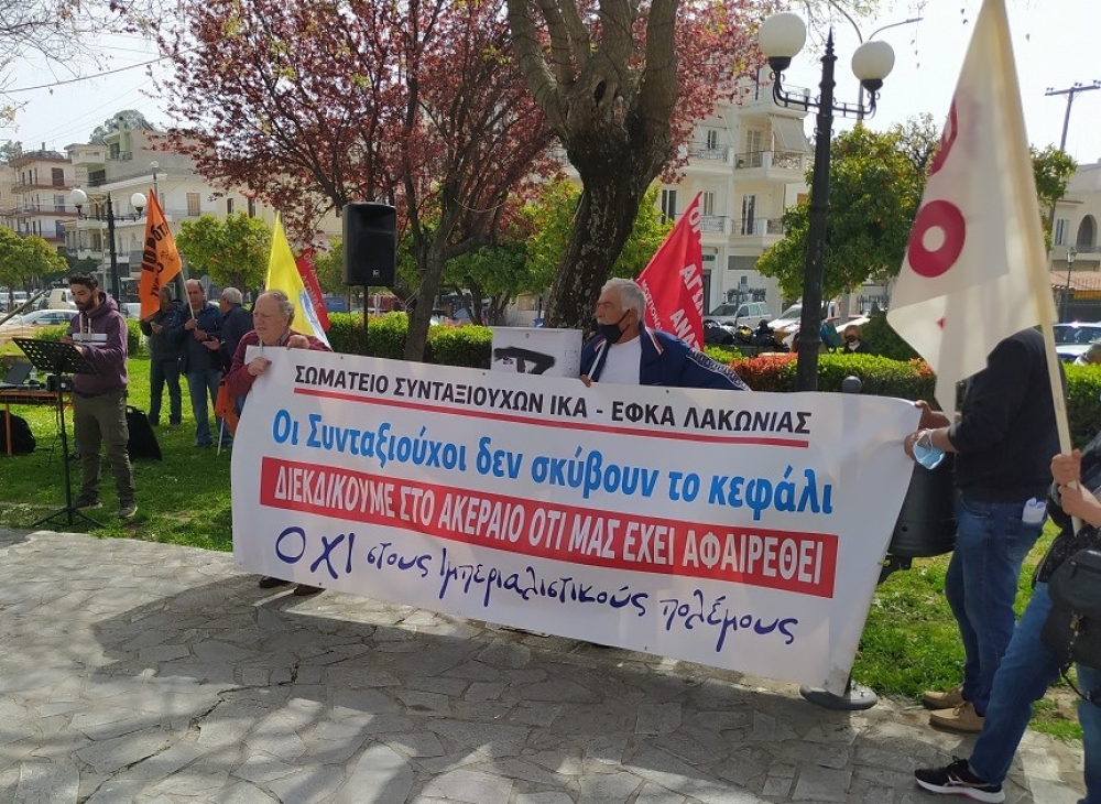 Συνταξιούχοι Λακωνίας καλούν σε κινητοποίηση στην Τρίπολη