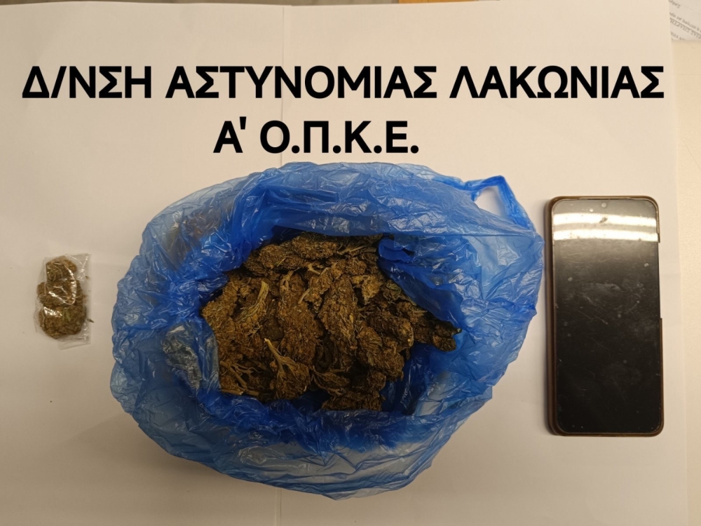 Σύλληψη 28χρονου με κάνναβη στη Σπάρτη