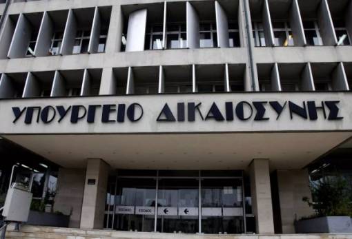 Αναρτήθηκε η προκήρυξη για τις 500 θέσεις εργασίας στη Δικαστική Αστυνομία