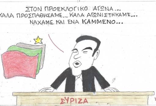 του Κυρ