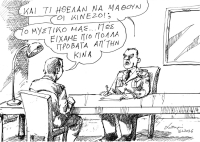 &Tau;&omicron;&upsilon; &Alpha;&nu;&delta;&rho;έ&alpha; &Pi;&epsilon;&tau;&rho;&omicron;&upsilon;&lambda;ά&kappa;&eta;