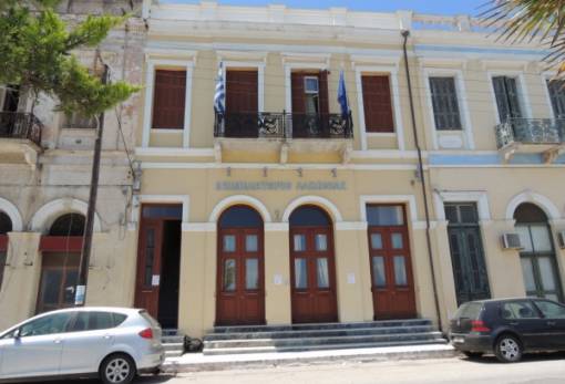 Μετατίθεται η ημερομηνία σεμιναρίου του Επιμελητηρίου Λακωνίας