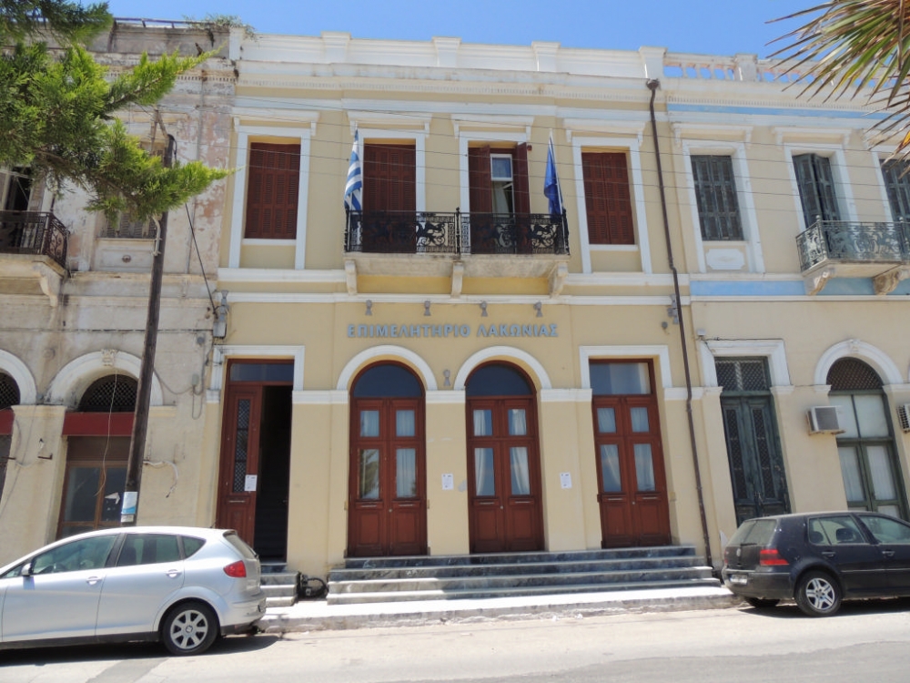 &Mu;&epsilon;&tau;&alpha;&tau;ί&theta;&epsilon;&tau;&alpha;&iota; &eta; &eta;&mu;&epsilon;&rho;&omicron;&mu;&eta;&nu;ί&alpha; &sigma;&epsilon;&mu;&iota;&nu;&alpha;&rho;ί&omicron;&upsilon; &tau;&omicron;&upsilon; &Epsilon;&pi;&iota;&mu;&epsilon;&lambda;&eta;&tau;&eta;&rho;ί&omicron;&upsilon; &Lambda;&alpha;&kappa;&omega;&nu;ί&alpha;&sigmaf;