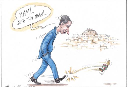 του Ηλία Μακρή