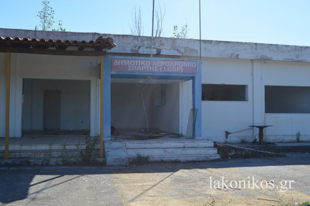 &Upsilon;&pi;έ&rho; &tau;&eta;&sigmaf; &alpha;&xi;&iota;&omicron;&pi;&omicron;ί&eta;&sigma;&eta;&sigmaf; &tau;&omicron;&upsilon; &alpha;&epsilon;&rho;&omicron;&delta;&rho;&omicron;&mu;ί&omicron;&upsilon; &Sigma;&pi;ά&rho;&tau;&eta;&sigmaf; &omicron;&iota; &pi;&iota;&lambda;ό&tau;&omicron;&iota;