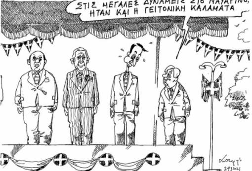 του Ανδρέα Πετρουλάκη