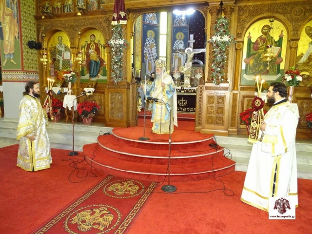 &Mu;&epsilon; &tau;&eta;&nu; &pi;&rho;έ&pi;&omicron;&upsilon;&sigma;&alpha; &mu;&epsilon;&gamma;&alpha;&lambda;&omicron;&pi;&rho;έ&pi;&epsilon;&iota;&alpha; &pi;&alpha;&nu;&eta;&gamma;ύ&rho;&iota;&sigma;&epsilon; &omicron; &Iota;.&Nu;. &Alpha;&gamma;ί&omicron;&upsilon; &Nu;&iota;&kappa;&omicron;&lambda;ά&omicron;&upsilon; &Sigma;&pi;ά&rho;&tau;&eta;&sigmaf;