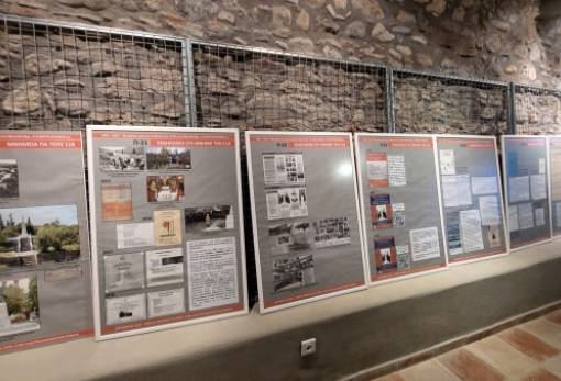 Αντιμέτωποι με την ιστορία: Μέσα στην Έκθεση Μνήμης της ΠΕΣ για τους 118 (ΦΩΤΟ)