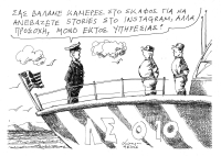 &Tau;&omicron;&upsilon; &Alpha;&nu;&delta;&rho;έ&alpha; &Pi;&epsilon;&tau;&rho;&omicron;&upsilon;&lambda;ά&kappa;&eta;