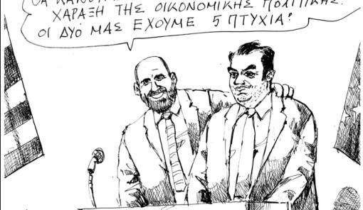 &Tau;&omicron;&upsilon; &Alpha;&nu;&delta;&rho;έ&alpha; &Pi;&epsilon;&tau;&rho;&omicron;&upsilon;&lambda;ά&kappa;&eta;