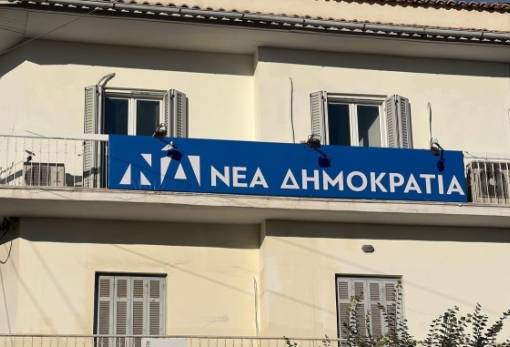 Όταν οι «ηλεκτρονικές κάλπες» γίνονται κουζίνες… μαγειρεμάτων