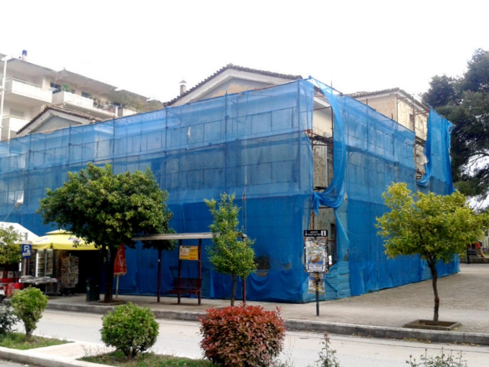 Υπογραφές στα τεύχη δημοπράτησης για τη μελέτη του παλαιού Πρωτοδικείου