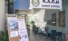 &Eta; &epsilon;&nu;&eta;&mu;έ&rho;&omega;&sigma;&eta; &epsilon;ί&nu;&alpha;&iota; &eta; &kappa;&alpha;&lambda;ύ&tau;&epsilon;&rho;&eta; ά&mu;&upsilon;&nu;&alpha;: &Pi;&lambda;ή&theta;&omicron;&sigmaf; &pi;&omicron;&lambda;&iota;&tau;ώ&nu; &sigma;&tau;&eta;&nu; &epsilon;&nu;&eta;&mu;&epsilon;&rho;&omega;&tau;&iota;&kappa;ή &delta;&rho;ά&sigma;&eta; &tau;&omicron;&upsilon; &Kappa;&Alpha;&Pi;&Eta; &Epsilon;&upsilon;&rho;ώ&tau;&alpha;