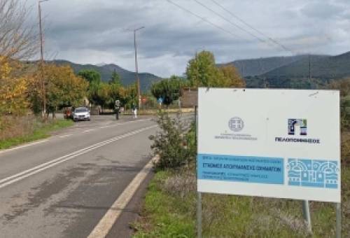 Νέος σταθμός απολύμανσης στην Πελοπόννησο για την ευλογιά των αιγοπροβάτων