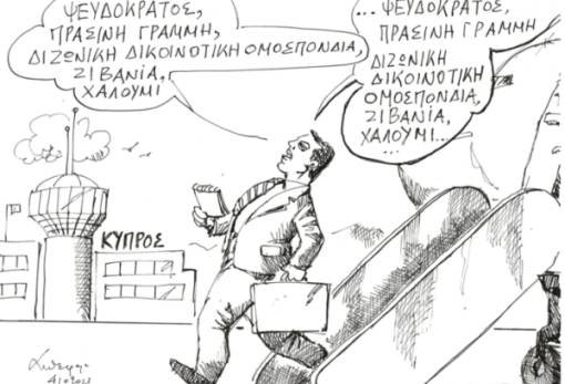 του Ανδρέα Πετρουλάκη