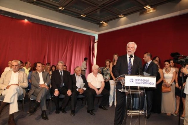 &Nu;έ&omicron;&iota; &alpha;&nu;&tau;&iota;&pi;&epsilon;&rho;&iota;&phi;&epsilon;&rho;&epsilon;&iota;ά&rho;&chi;&epsilon;&sigmaf; &kappa;&alpha;&iota; &epsilon;&nu;&tau;&epsilon;&tau;&alpha;&lambda;&mu;έ&nu;&omicron;&iota; &sigma;ύ&mu;&beta;&omicron;&upsilon;&lambda;&omicron;&iota; &sigma;&tau;&eta;&nu; &Pi;&epsilon;&rho;&iota;&phi;έ&rho;&epsilon;&iota;&alpha; &Pi;&epsilon;&lambda;&omicron;&pi;&omicron;&nu;&nu;ή&sigma;&omicron;&upsilon;