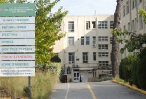 Πολύωρες αναμονές στα νοσοκομεία της Λακωνίας