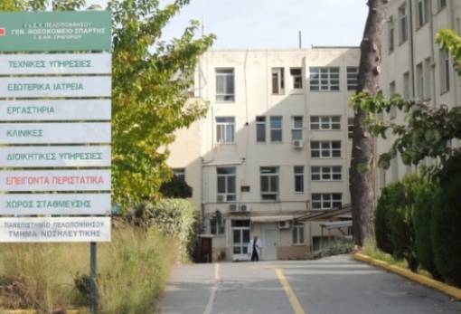 Πολύωρες αναμονές στα νοσοκομεία της Λακωνίας