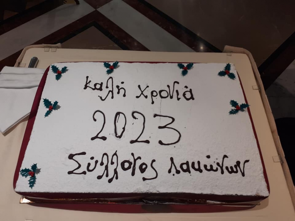 Έσμιξαν με το νέο έτος οι Λάκωνες της Μεσσηνίας