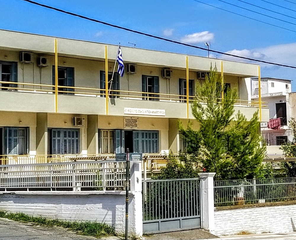 &Pi;&alpha;&rho;ά&tau;&alpha;&sigma;&eta; &alpha;&iota;&tau;ή&sigma;&epsilon;&omega;&nu; &gamma;&iota;&alpha; &mu;ί&alpha; &theta;έ&sigma;&eta; &phi;&upsilon;&sigma;&iota;&kappa;&omicron;&theta;&epsilon;&rho;&alpha;&pi;&epsilon;&upsilon;&tau;ή &sigma;&tau;&omicron; &Gamma;&eta;&rho;&omicron;&kappa;&omicron;&mu;&epsilon;ί&omicron; &Sigma;&pi;ά&rho;&tau;&eta;&sigmaf;