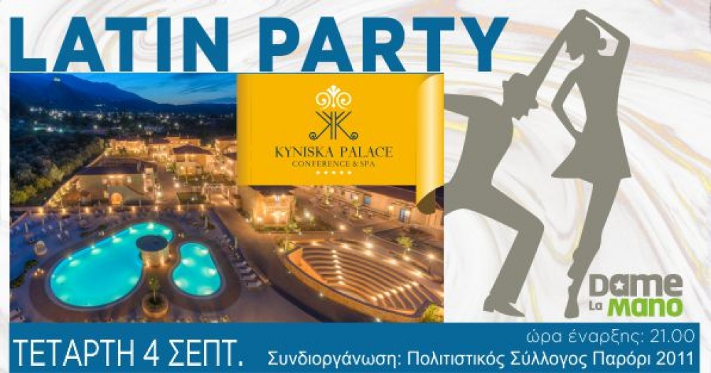 Latin party από τον Πολιτιστικό Σύλλογο Παρορίου