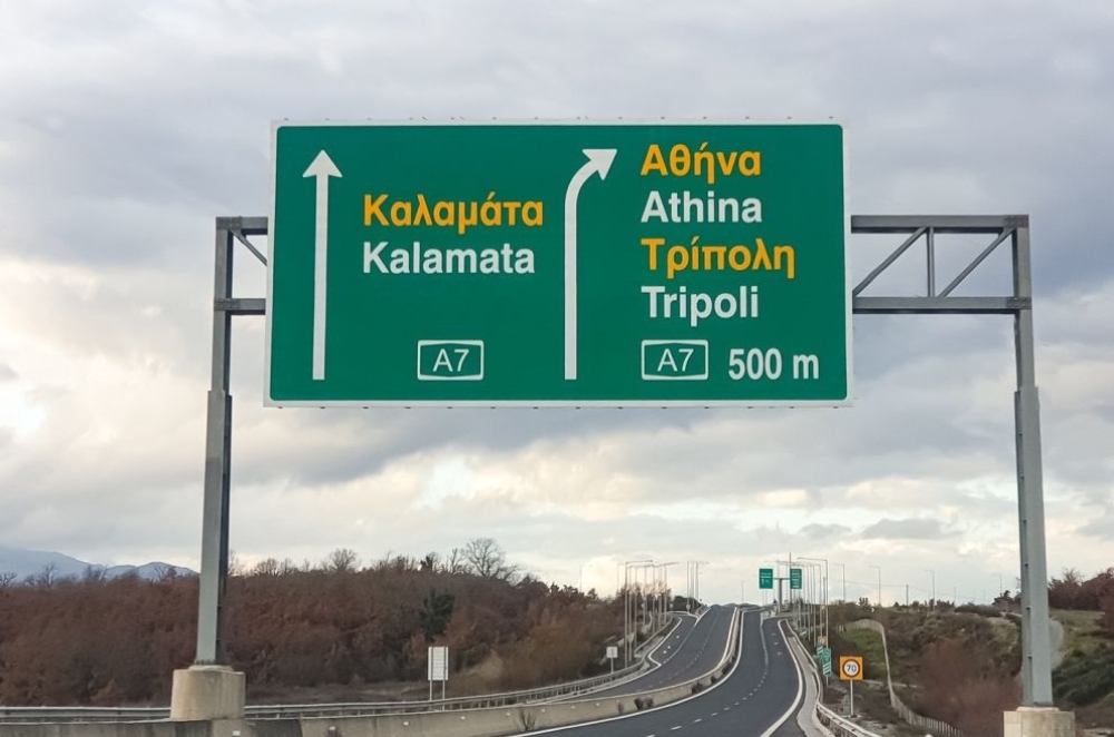 &Epsilon;&pi;έ&kappa;&tau;&alpha;&sigma;&eta; &kappa;&upsilon;&kappa;&lambda;&omicron;&phi;&omicron;&rho;&iota;&alpha;&kappa;ώ&nu; &rho;&upsilon;&theta;&mu;ί&sigma;&epsilon;&omega;&nu; &sigma;&tau;&omicron;&nu; &Alpha;&upsilon;&tau;&omicron;&kappa;&iota;&nu;&eta;&tau;ό&delta;&rho;&omicron;&mu;&omicron; &lambda;ό&gamma;&omega; &epsilon;&rho;&gamma;&alpha;&sigma;&iota;ώ&nu;