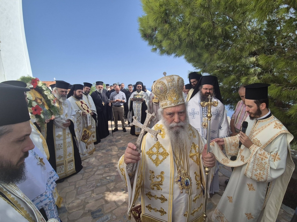 &Delta;&iota;&pi;&lambda;ή &gamma;&iota;&omicron;&rho;&tau;ή &sigma;&tau;&eta;&nu; &Iota;&Mu; &Epsilon;&upsilon;&alpha;&gamma;&gamma;&epsilon;&lambda;&iota;&sigma;&tau;&rho;ί&alpha;&sigmaf; &Iota;έ&rho;&alpha;&kappa;&alpha;