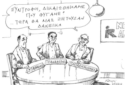 του Ανδρέα Πετρουλάκη