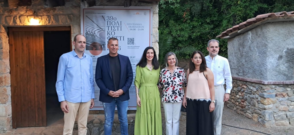 &Sigma;&tau;&alpha; &pi;έ&lambda;&alpha;&gamma;&alpha; &tau;&omicron;&upsilon; &pi;&omicron;&lambda;&iota;&tau;&iota;&sigma;&mu;&omicron;ύ &pi;&lambda;έ&epsilon;&iota; &kappa;&alpha;&iota; &phi;έ&tau;&omicron;&sigmaf; &eta; &nu;&alpha;&upsilon;&alpha;&rho;&chi;ί&delta;&alpha; &tau;&omicron;&upsilon; &Sigma;&alpha;ϊ&nu;&omicron;&pi;&omicron;&upsilon;&lambda;&epsilon;ί&omicron;&upsilon;