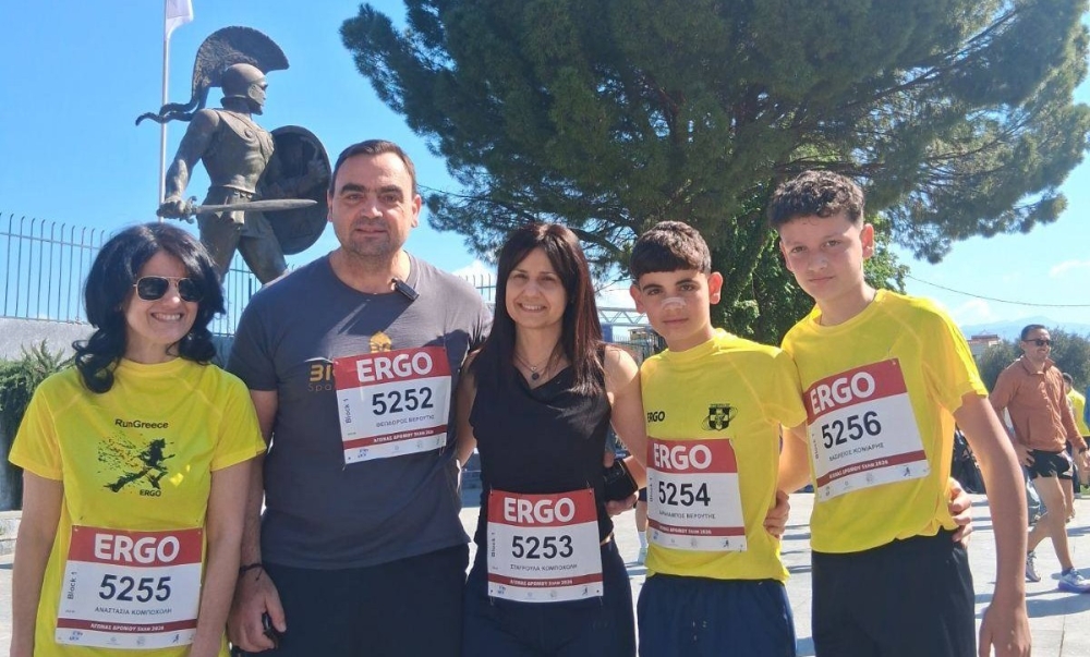 Run &gamma;&iota;&alpha; &tau;&eta; &Lambda;&alpha;&kappa;&omega;&nu;ί&alpha;, &tau;&omicron; &laquo;&epsilon;&upsilon; &zeta;&eta;&nu;&raquo; &kappa;&alpha;&iota; &tau;&eta;&nu; &pi;&rho;&omicron;&omicron;&pi;&tau;&iota;&kappa;ή