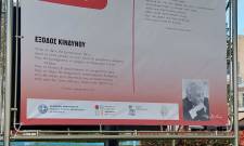 &laquo;Ά&nu;&theta;&iota;&sigma;&epsilon;&raquo; &pi;&omicron;ί&eta;&sigma;&eta; &sigma;&tau;&alpha; &pi;&alpha;&rho;&tau;έ&rho;&iota;&alpha; &tau;&eta;&sigmaf; &Sigma;&pi;ά&rho;&tau;&eta;&sigmaf;