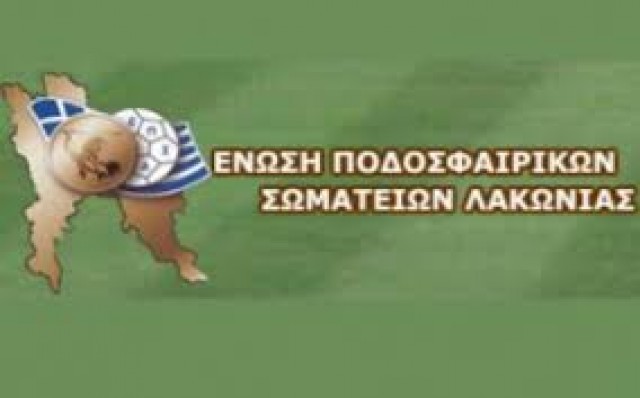 &Alpha;&pi;&omicron;&nu;&omicron;&mu;ή &delta;&iota;&alpha;&kappa;&rho;ί&sigma;&epsilon;&omega;&nu; &kappa;&alpha;&iota; &kappa;&lambda;ή&rho;&omega;&sigma;&eta; &pi;&rho;&omega;&tau;&alpha;&theta;&lambda;&eta;&mu;ά&tau;&omega;&nu; &alpha;&pi;ό &tau;&eta;&nu; &Epsilon;&Pi;&Sigma; &Lambda;&alpha;&kappa;&omega;&nu;ί&alpha;&sigmaf;