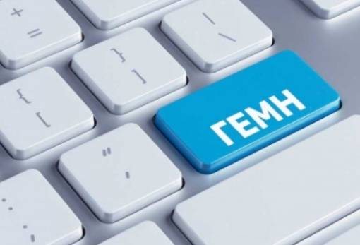 Πρόστιμα από 1/1/2026 για μη τήρηση υποχρεώσεων στο ΓΕΜΗ