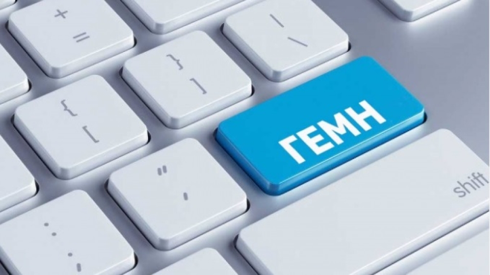 &Pi;&rho;ό&sigma;&tau;&iota;&mu;&alpha; &alpha;&pi;ό 1/1/2026 &gamma;&iota;&alpha; &mu;&eta; &tau;ή&rho;&eta;&sigma;&eta; &upsilon;&pi;&omicron;&chi;&rho;&epsilon;ώ&sigma;&epsilon;&omega;&nu; &sigma;&tau;&omicron; &Gamma;&Epsilon;&Mu;&Eta;