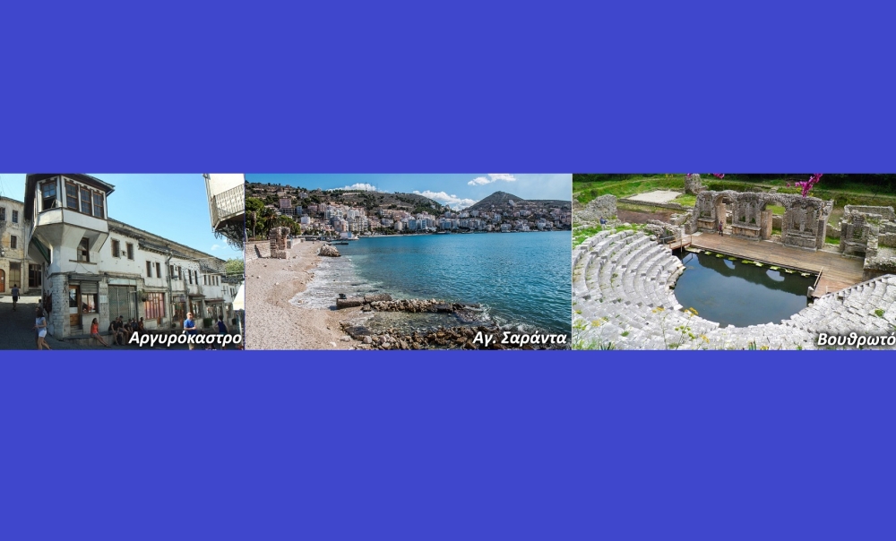 &Tau;&alpha;&xi;&iota;&delta;&epsilon;ύ&epsilon;&iota; &sigma;&tau;&eta; &Beta;ό&rho;&epsilon;&iota;&alpha; Ή&pi;&epsilon;&iota;&rho;&omicron; &omicron; &Sigma;ύ&lambda;&lambda;&omicron;&gamma;&omicron;&sigmaf; &Iota;&sigma;&tau;&omicron;&rho;&iota;&kappa;ή&sigmaf; &Alpha;&nu;&alpha;&beta;ί&omega;&sigma;&eta;&sigmaf; &Sigma;&pi;ά&rho;&tau;&eta;&sigmaf;