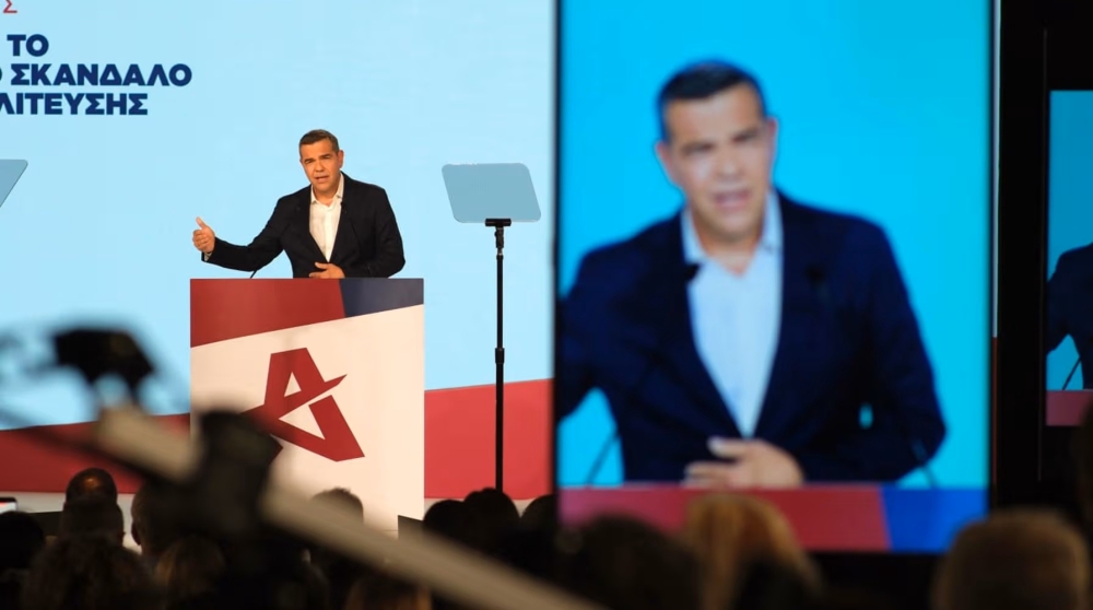&Sigma;&upsilon;&gamma;&kappa;&rho;&omicron;&tau;ή&theta;&eta;&kappa;&alpha;&nu; &pi;&alpha;&nu;&epsilon;&lambda;&lambda;&alpha;&delta;&iota;&kappa;ά &omicron;&iota; &Sigma;&upsilon;&nu;&tau;&omicron;&nu;&iota;&sigma;&tau;&iota;&kappa;έ&sigmaf; &Epsilon;&pi;&iota;&tau;&rho;&omicron;&pi;έ&sigmaf; &tau;&eta;&sigmaf; &Epsilon;&Lambda;.&Alpha;.&Sigma;.