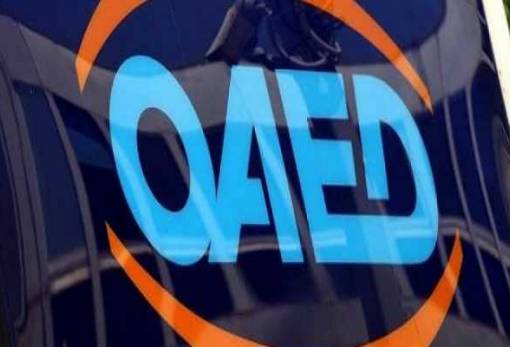 Προσλήψεις εκπαιδευτικού προσωπικού στον ΟΑΕΔ