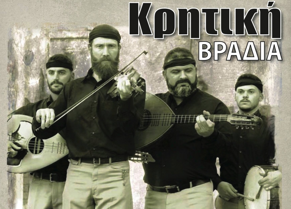 &Kappa;&rho;&eta;&tau;&iota;&kappa;ή &beta;&rho;&alpha;&delta;&iota;ά &delta;&iota;&omicron;&rho;&gamma;&alpha;&nu;ώ&nu;&epsilon;&iota; &omicron; &Pi;&omicron;&lambda;&iota;&tau;&iota;&sigma;&tau;&iota;&kappa;ό&sigmaf; &Sigma;ύ&lambda;&lambda;&omicron;&gamma;&omicron;&sigmaf; &Xi;&eta;&rho;&omicron;&kappa;&alpha;&mu;&pi;ί&omicron;&upsilon;