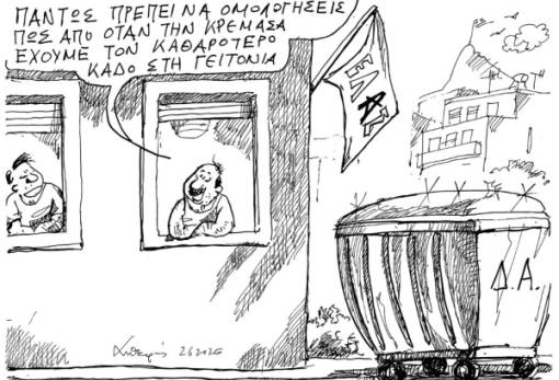 Ανδρέας Πετρουλάκης