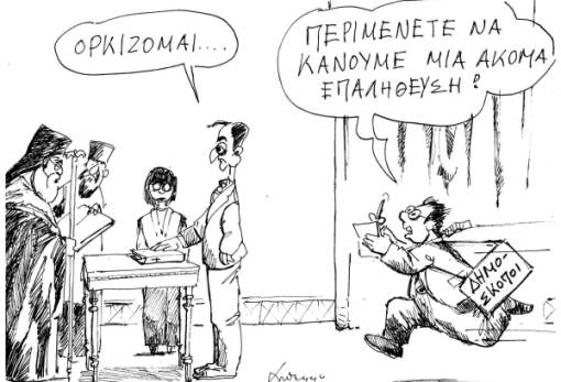 του Ανδρέα Πετρουλάκη