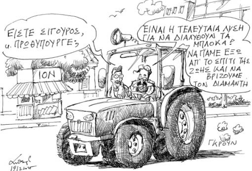 Του Ανδρέα Πετρουλάκη