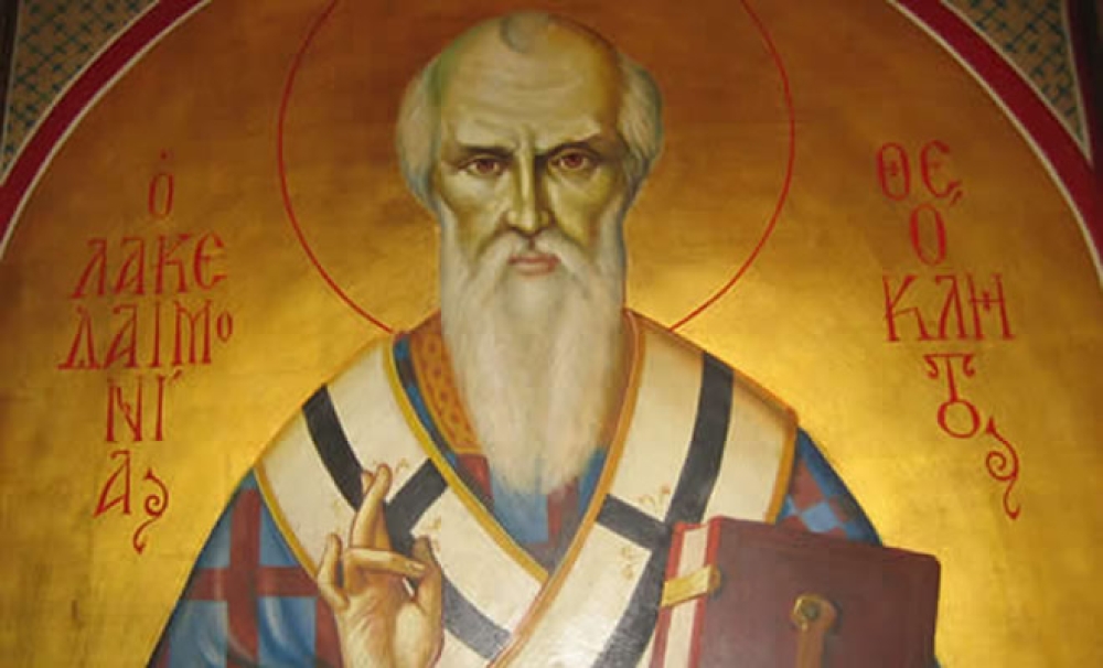 Το Καστόρι γιορτάζει τον Πολιούχο του Άγιο Θεόκλητο τον Θαυματουργό