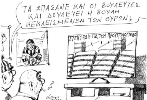 του Ανδρέα Πετρουλάκη