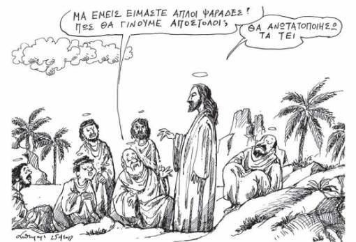 του Ανδρέα Πετρουλάκη